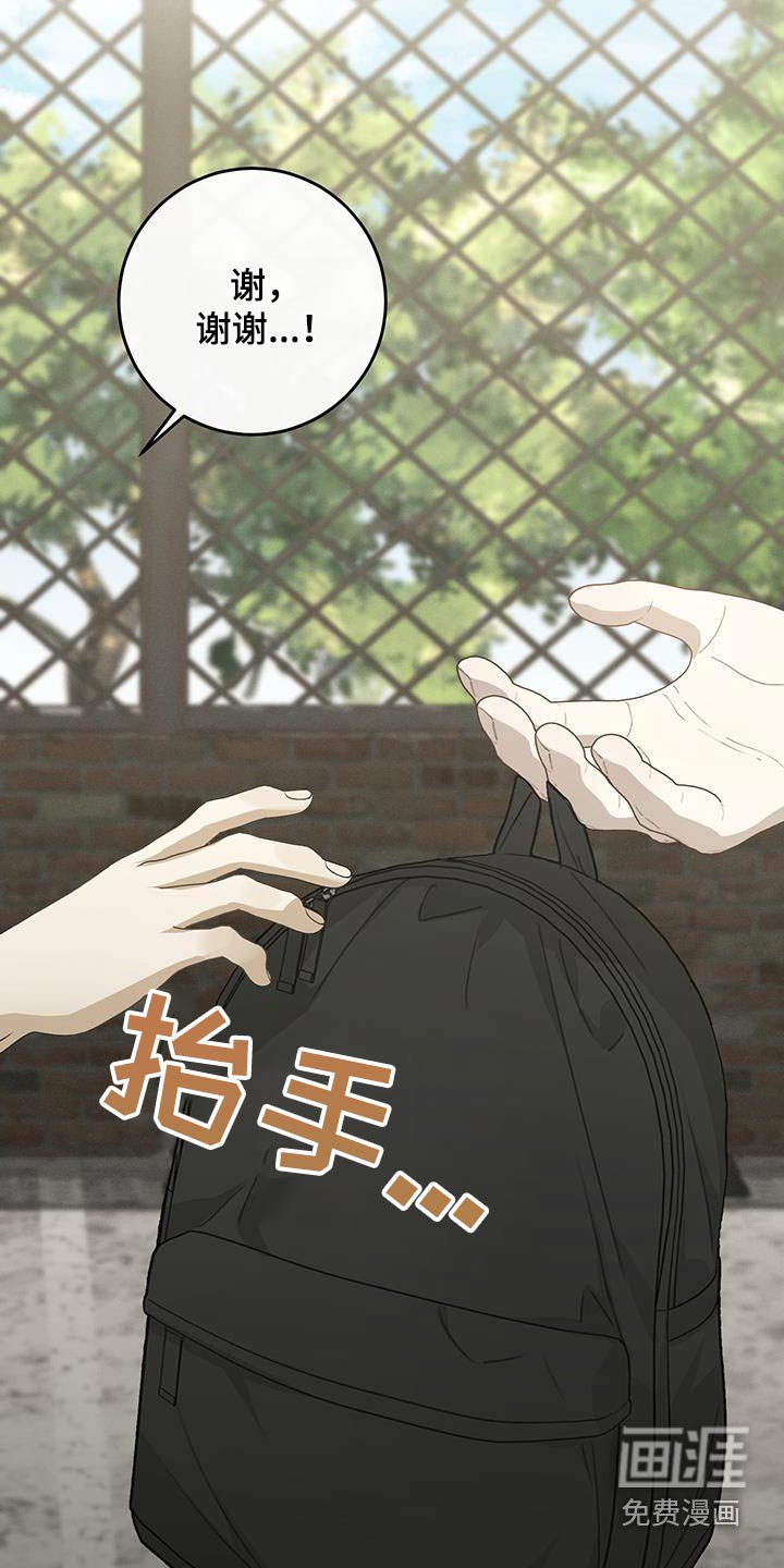 第18章：找到了
