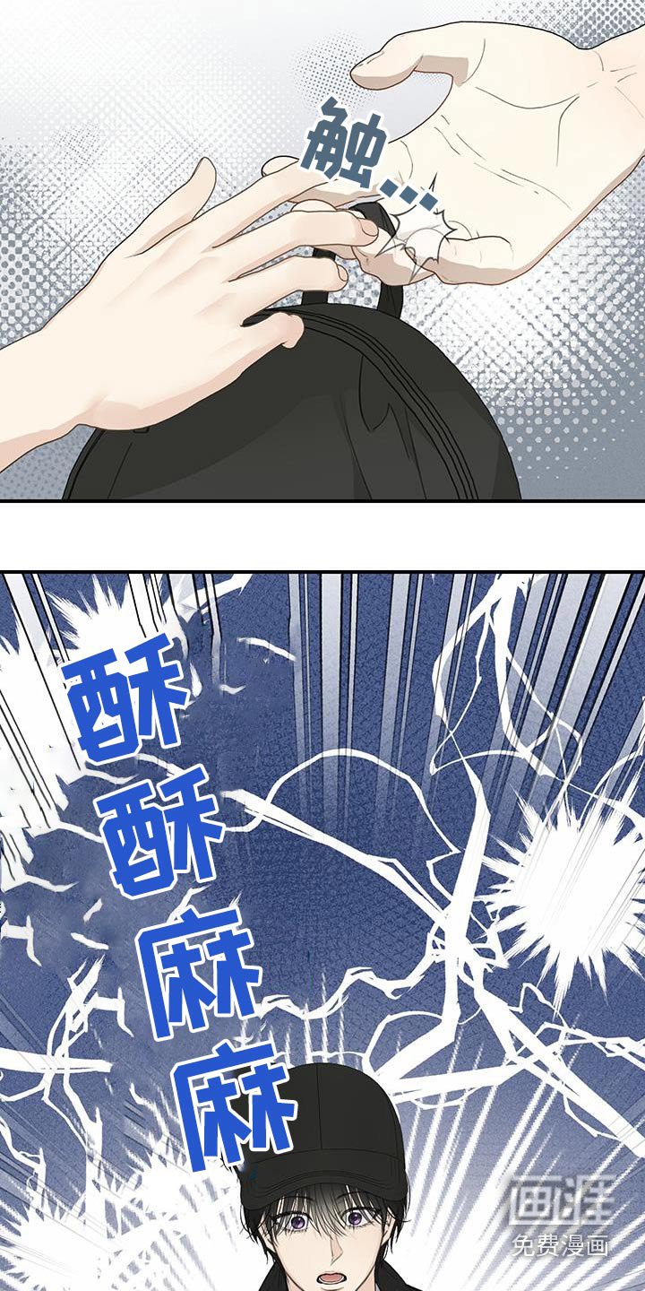 第18章：找到了