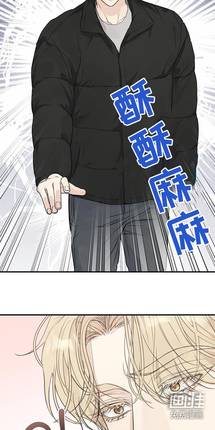 第18章：找到了