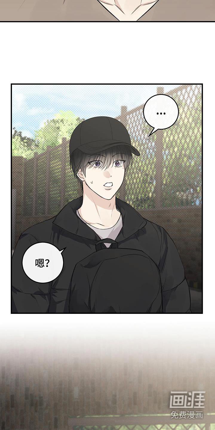 第19章：你是威胁我嘛