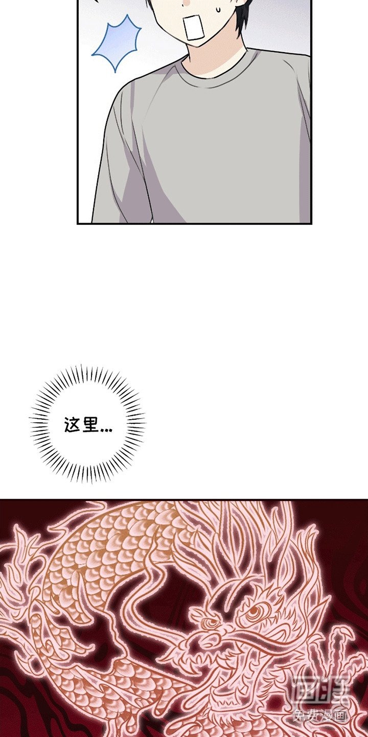 第2章：阳气消失