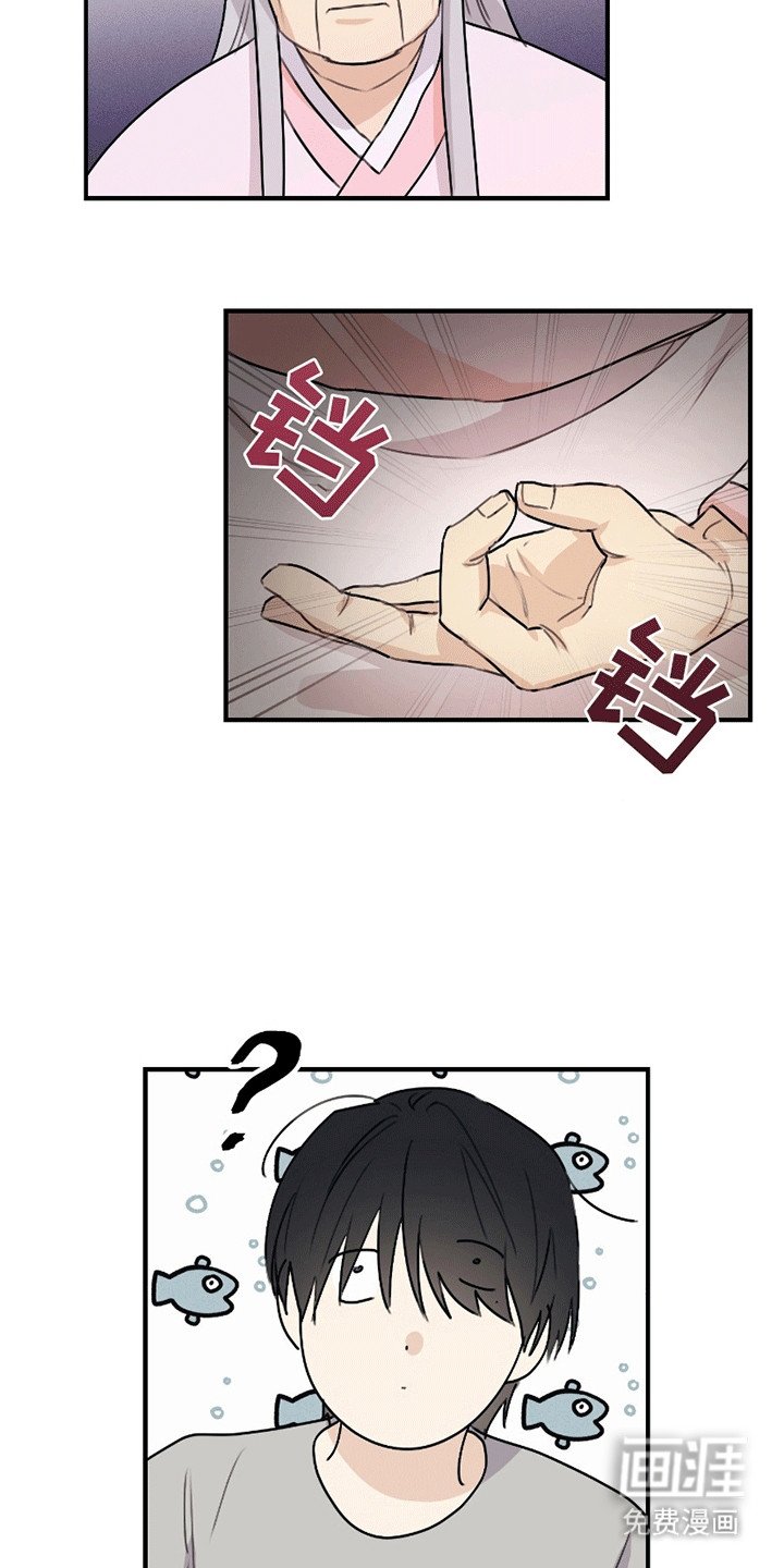 第2章：阳气消失