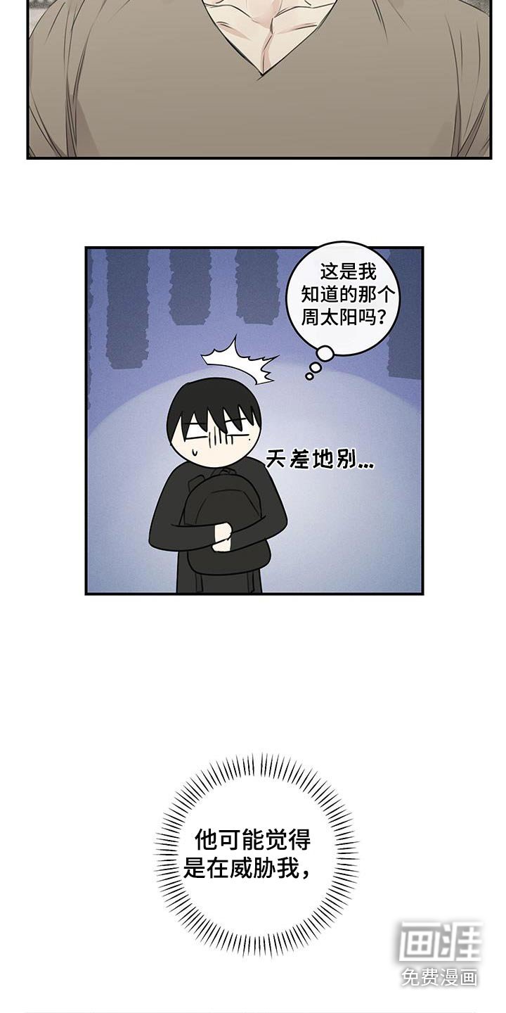 第20章：可以试一试