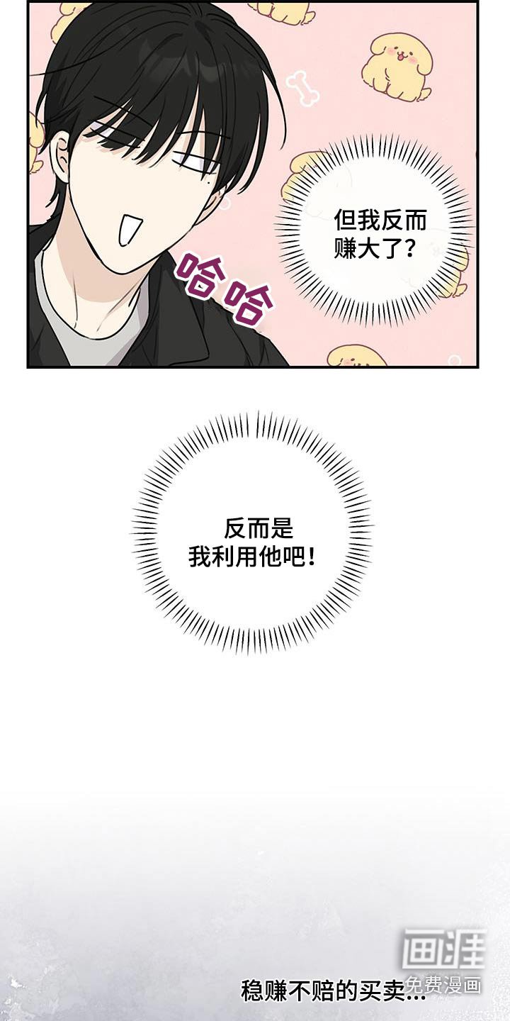 第20章：可以试一试