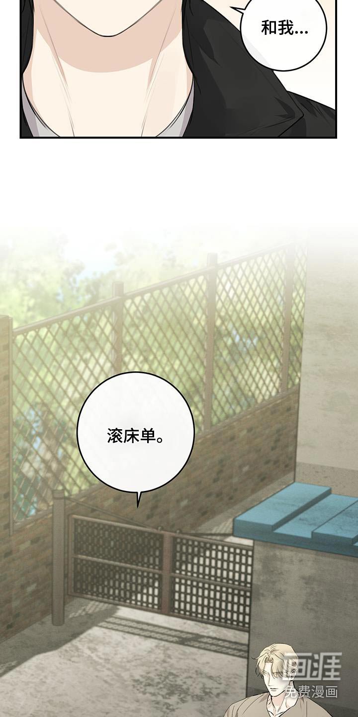 第20章：可以试一试