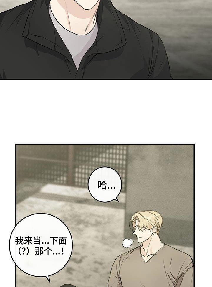 第20章：可以试一试