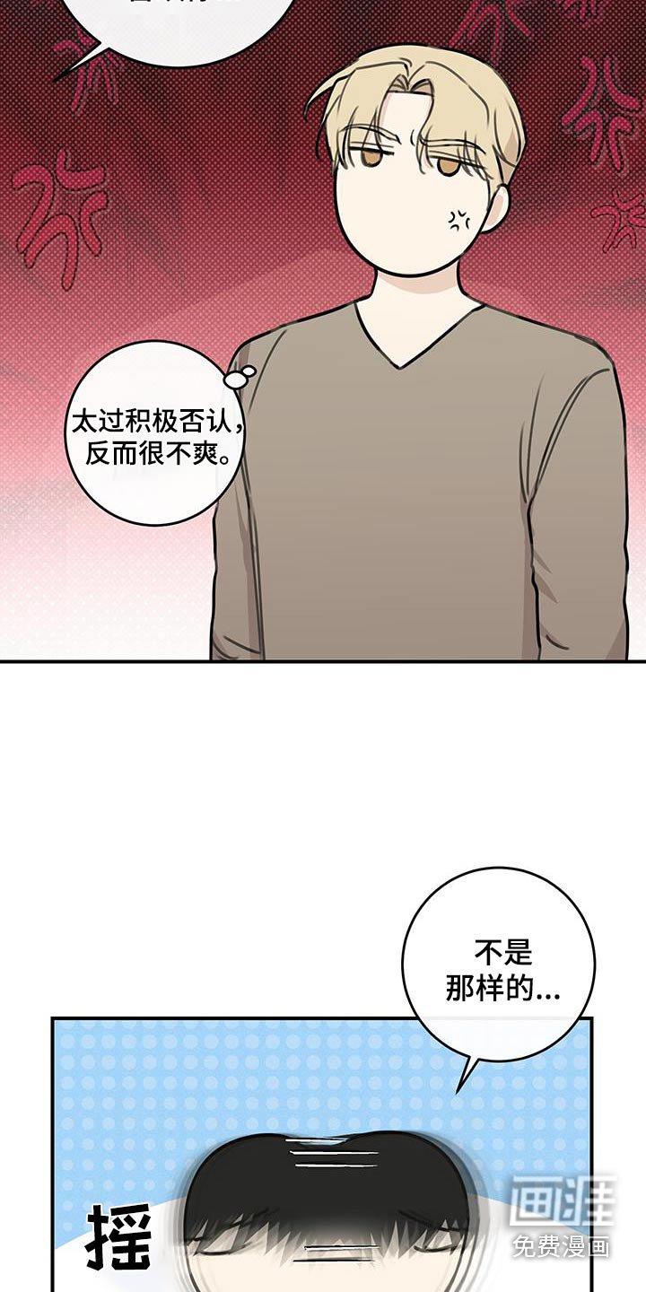 第20章：可以试一试