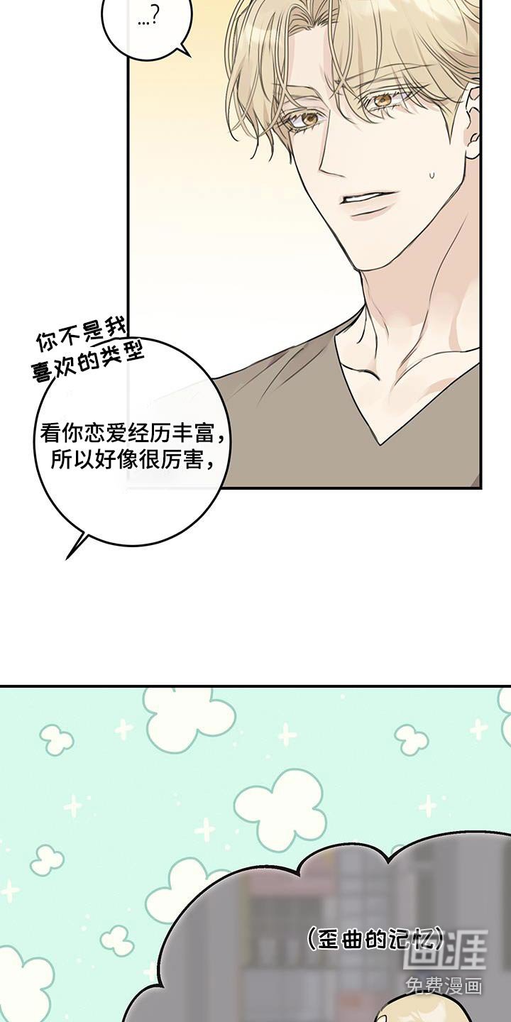 第20章：可以试一试