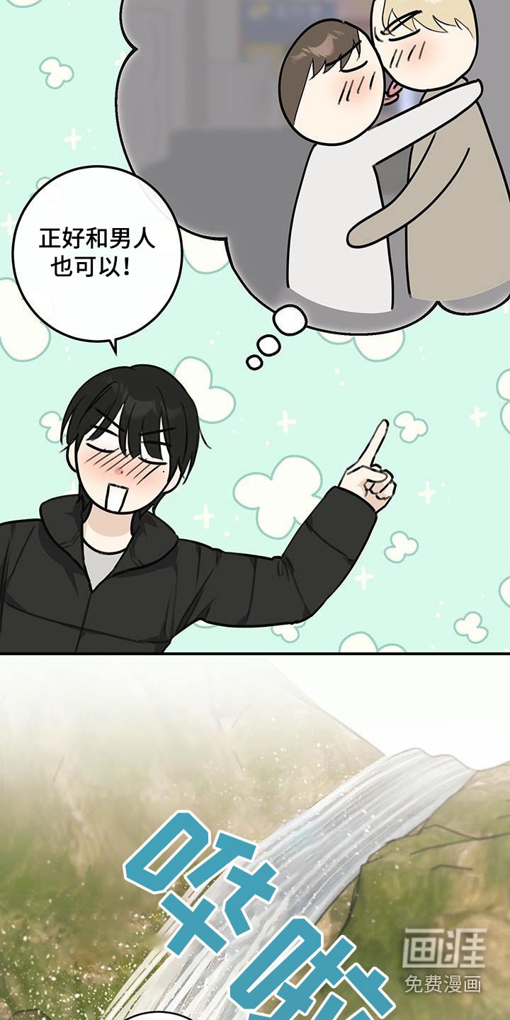 第20章：可以试一试