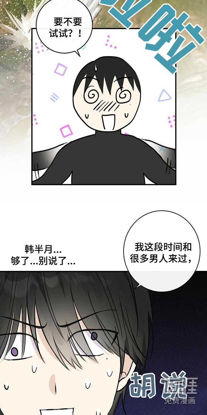 第20章：可以试一试