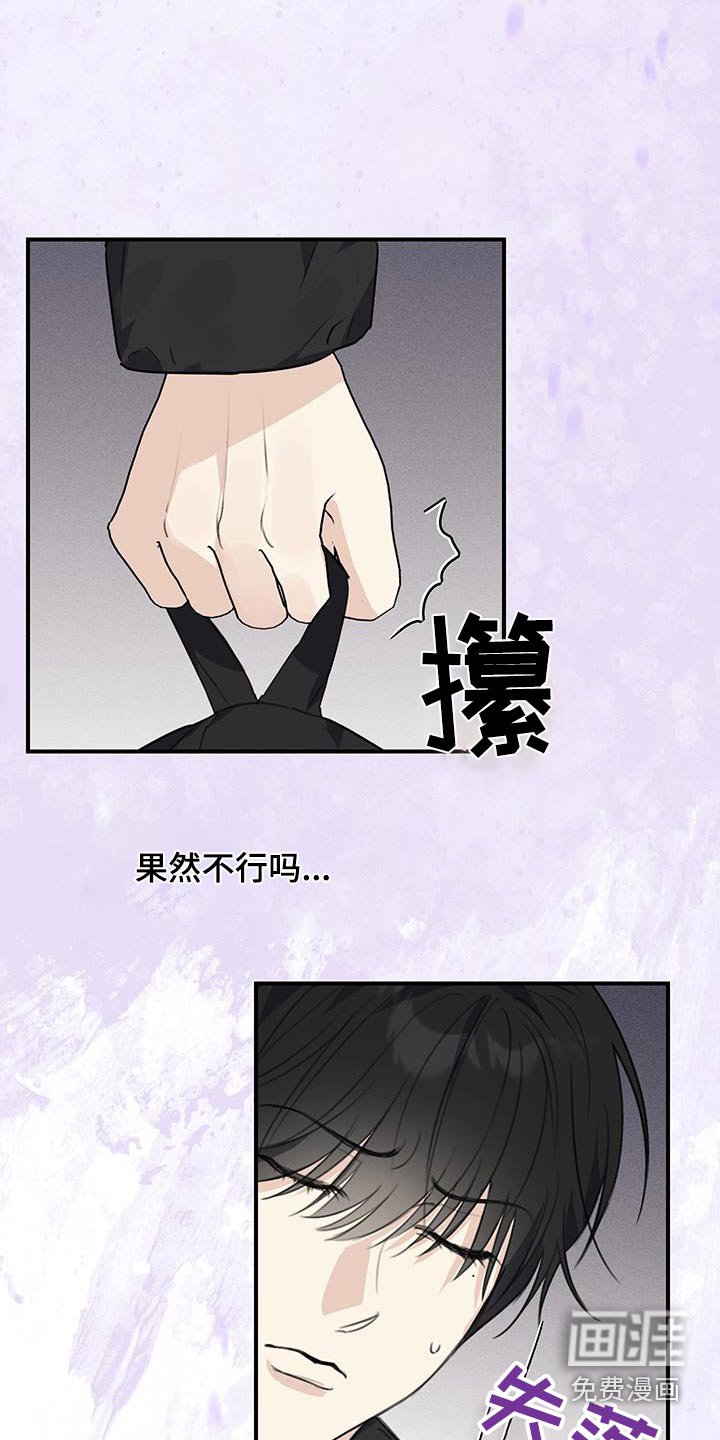 第21章：特训开始