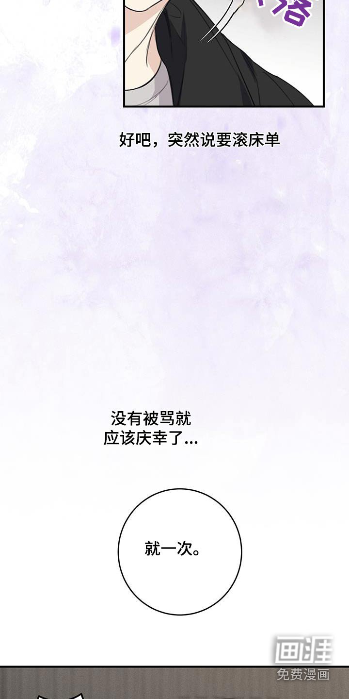 第21章：特训开始