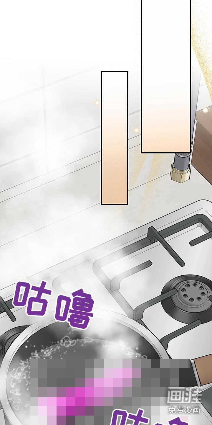 第21章：特训开始