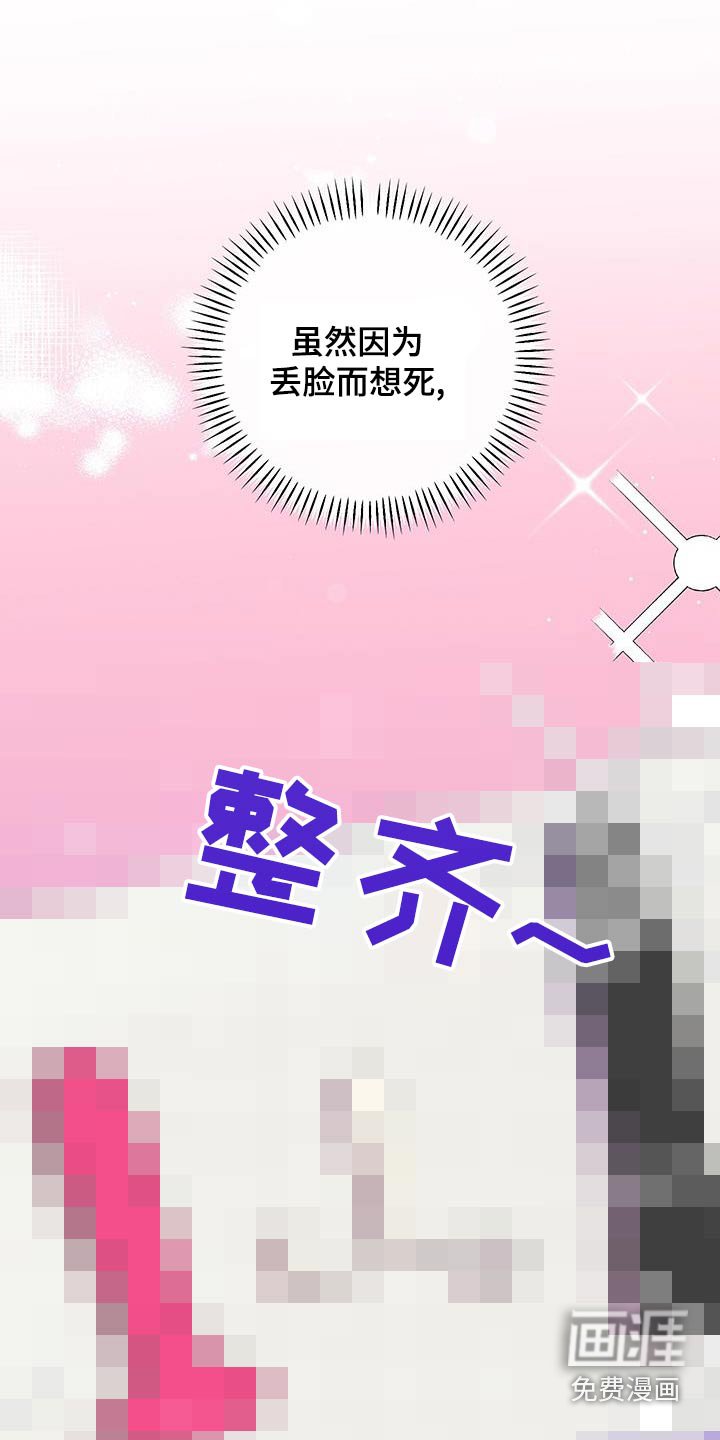 第21章：特训开始