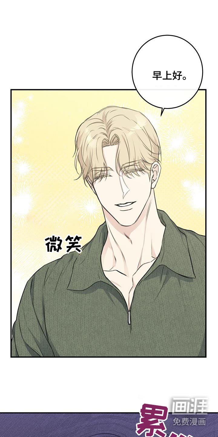 第21章：特训开始