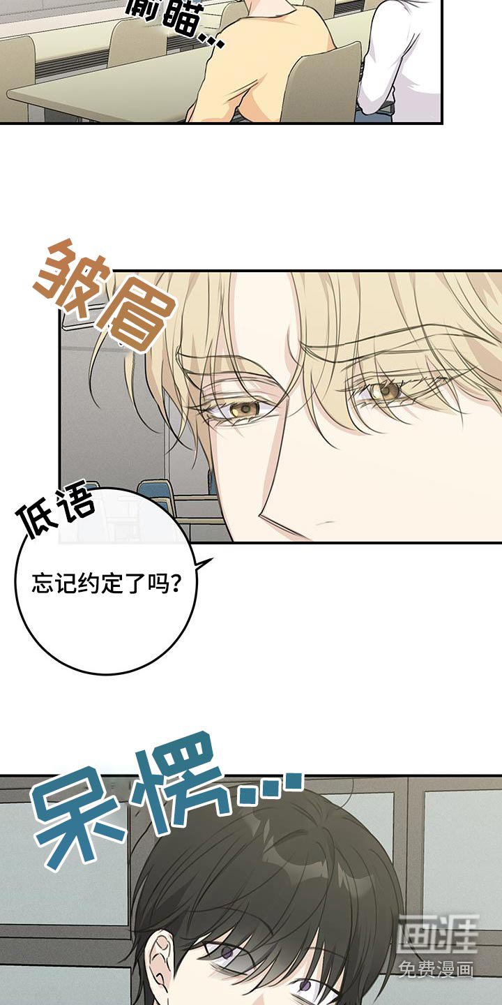 第21章：特训开始