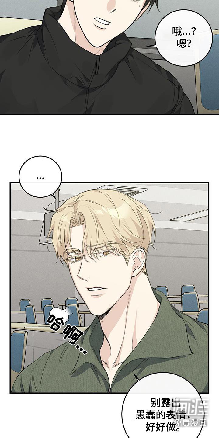 第21章：特训开始