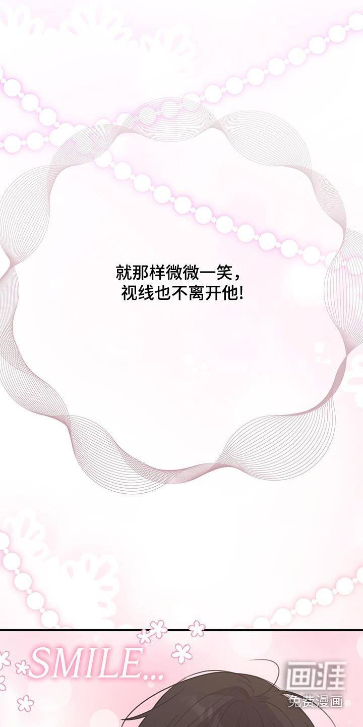 第21章：特训开始