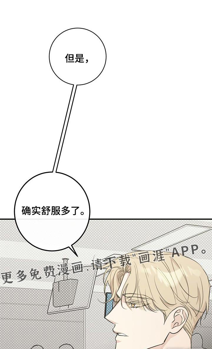 第22章：话题