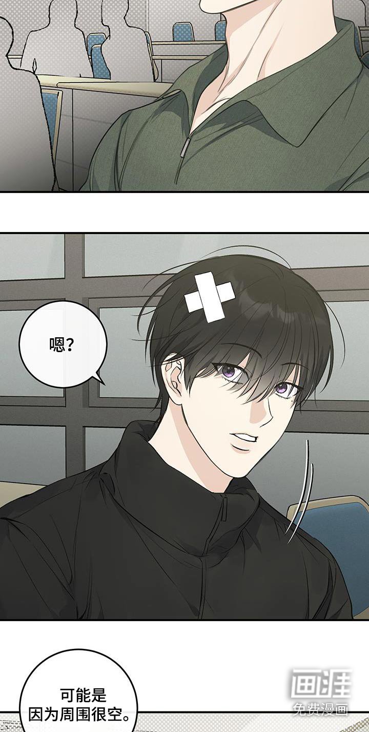 第22章：话题