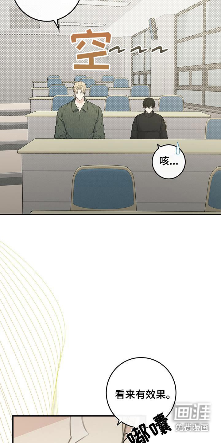 第22章：话题