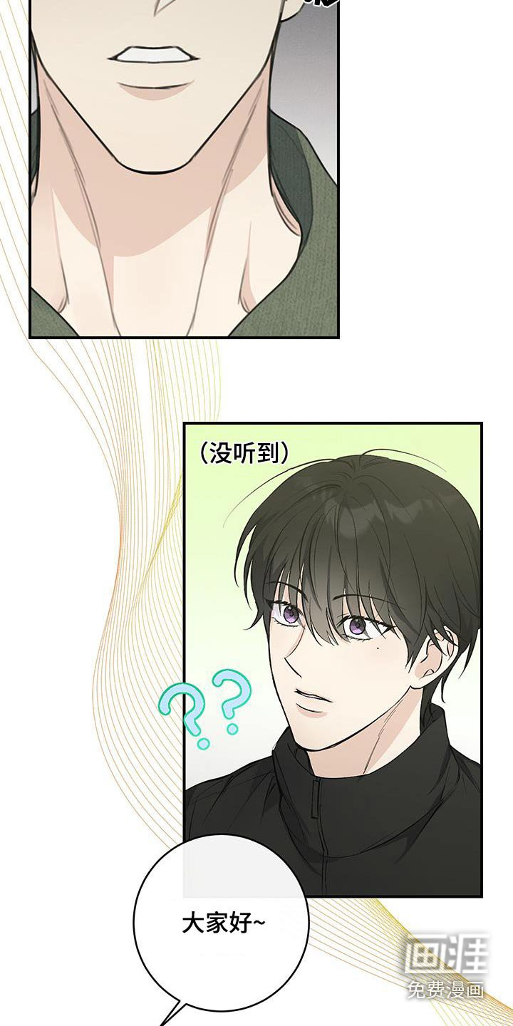 第22章：话题