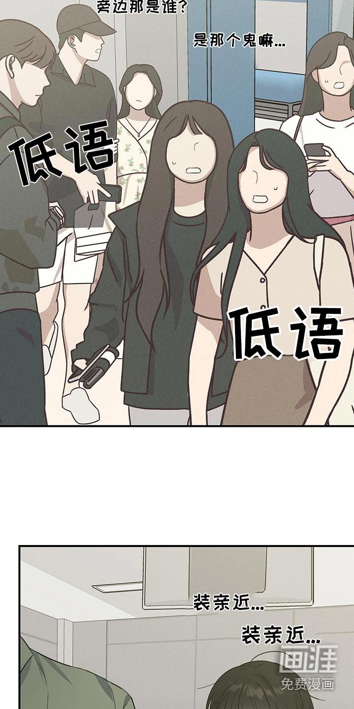 第22章：话题