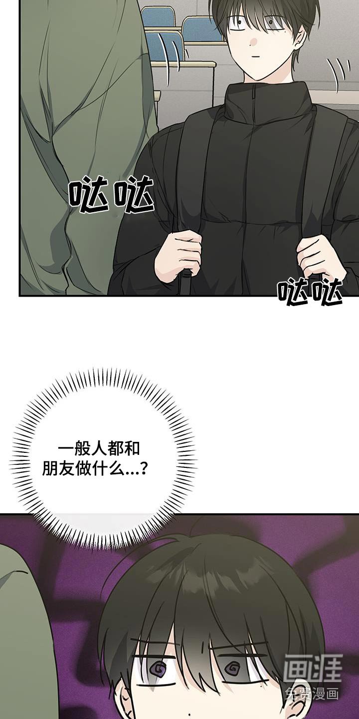 第22章：话题