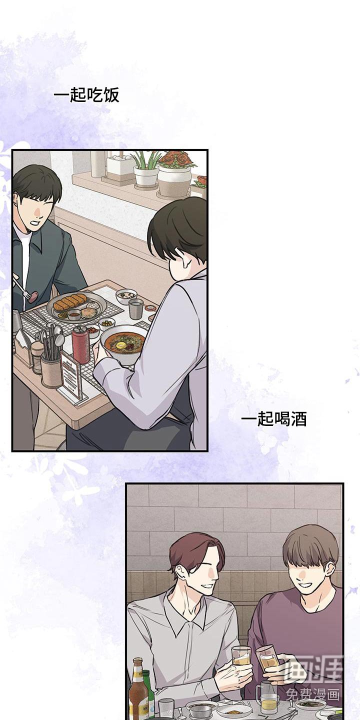第22章：话题