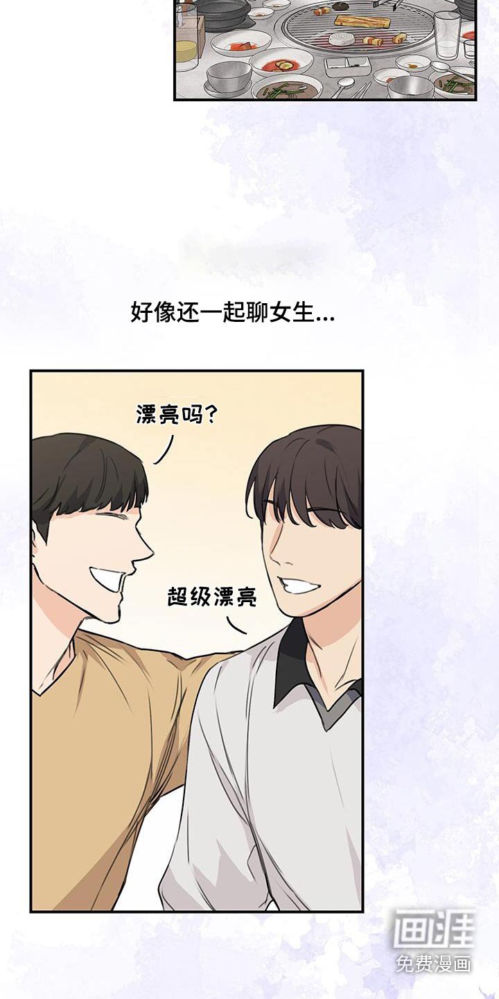 第22章：话题