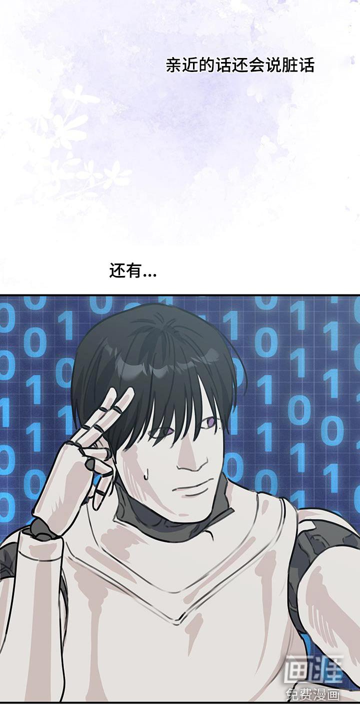 第22章：话题