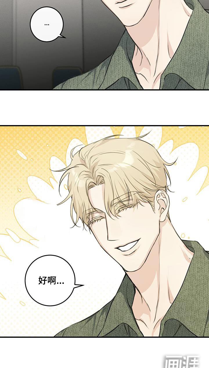 第22章：话题