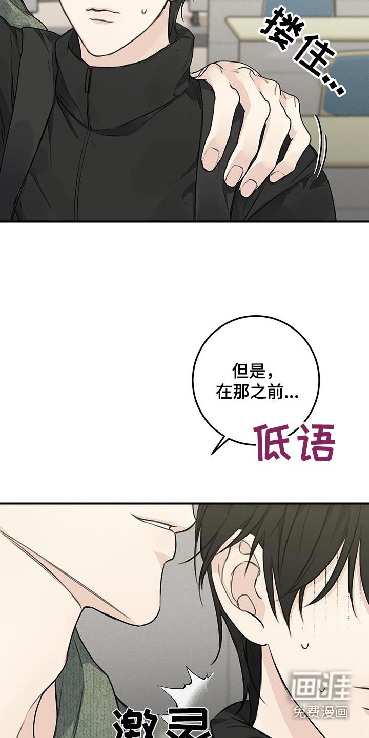 第22章：话题