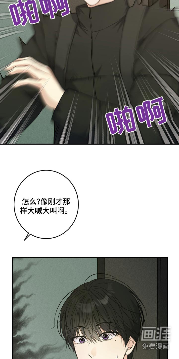 第23章：真差劲