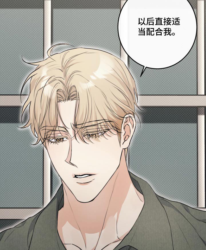 第23章：真差劲