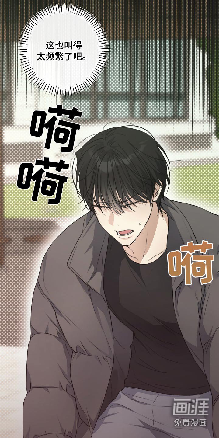 第23章：真差劲