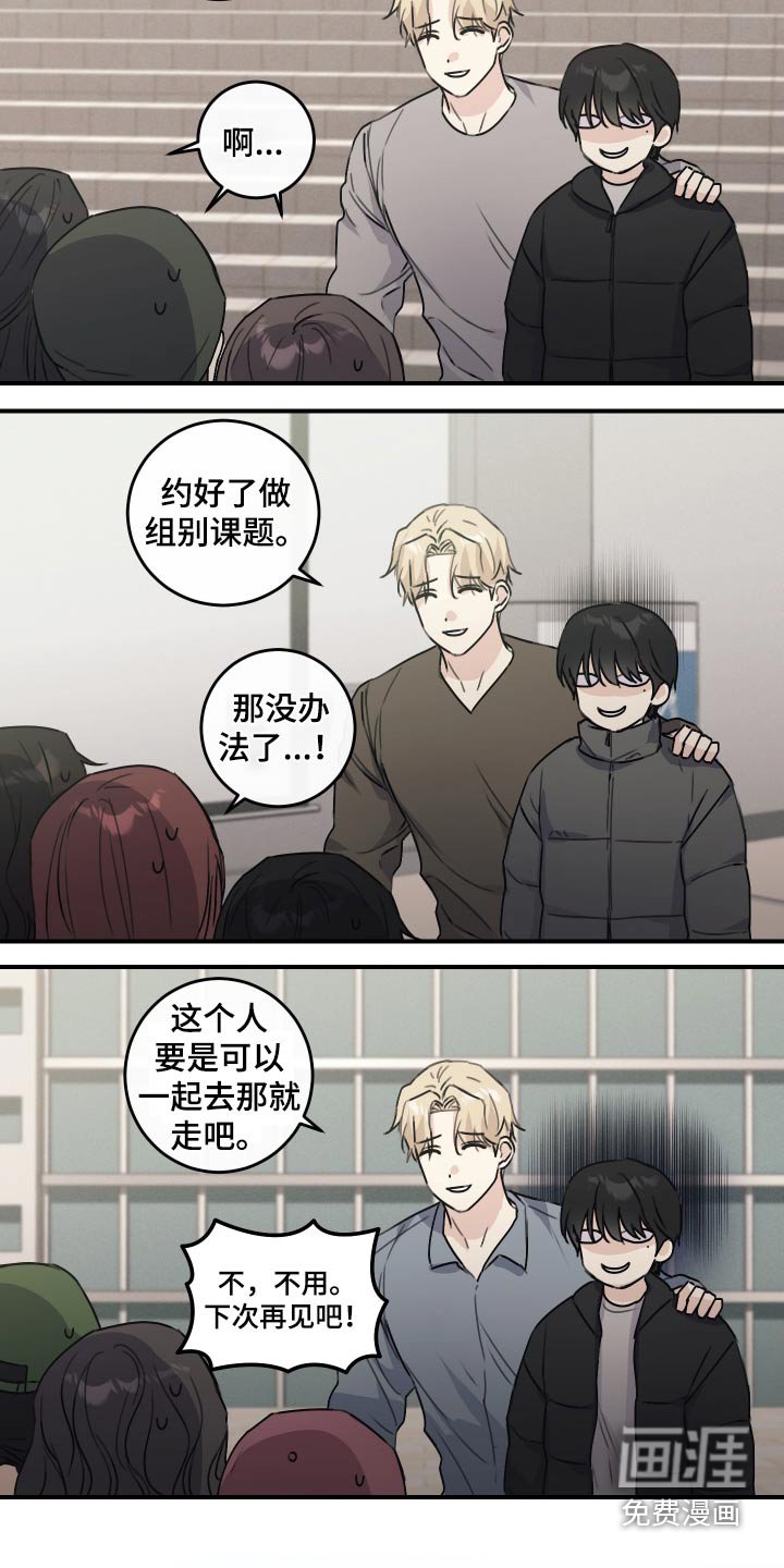 第23章：真差劲