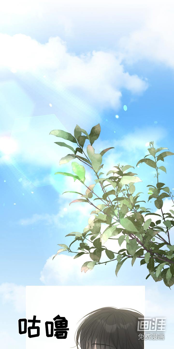 第23章：真差劲