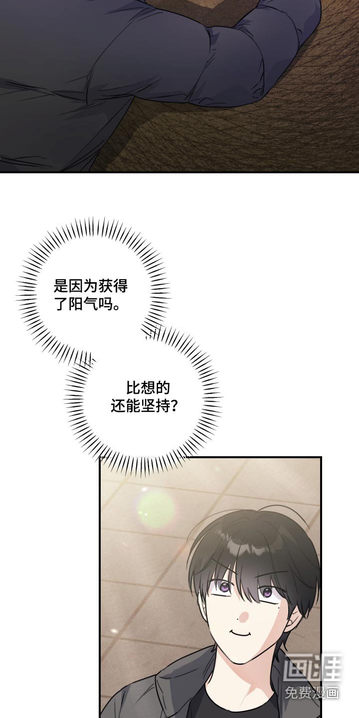第23章：真差劲
