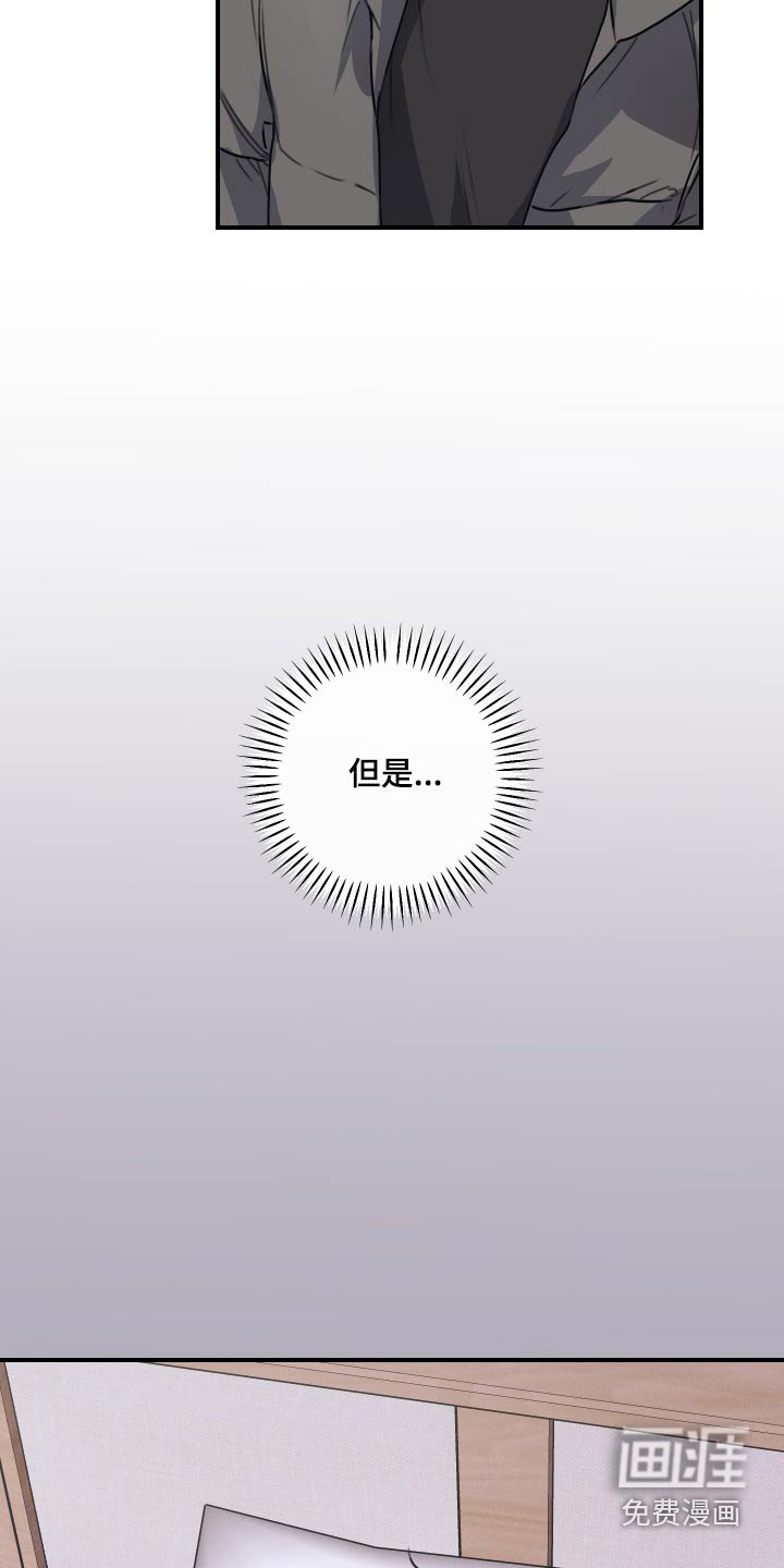 第23章：真差劲