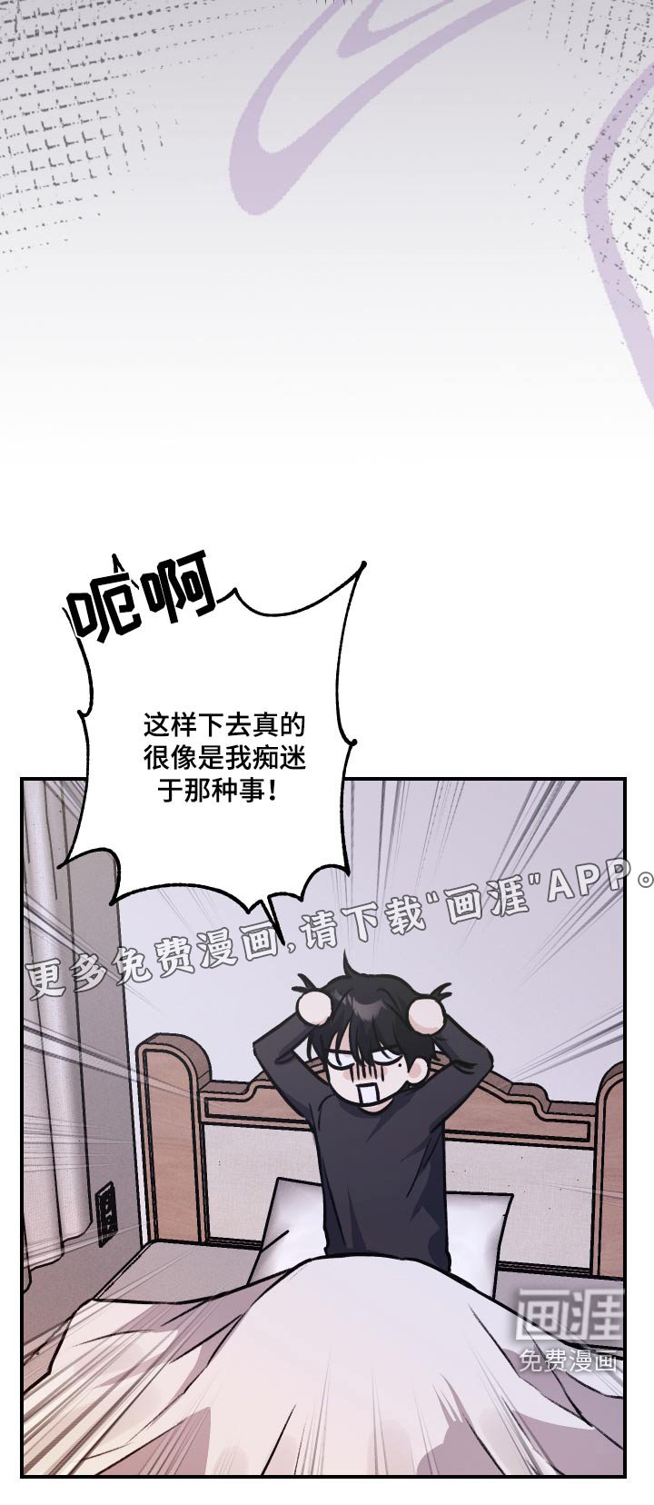 第23章：真差劲