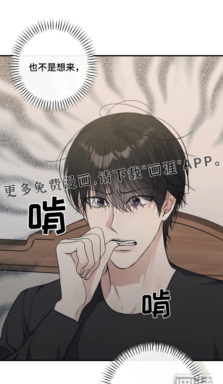 第24章：酒店