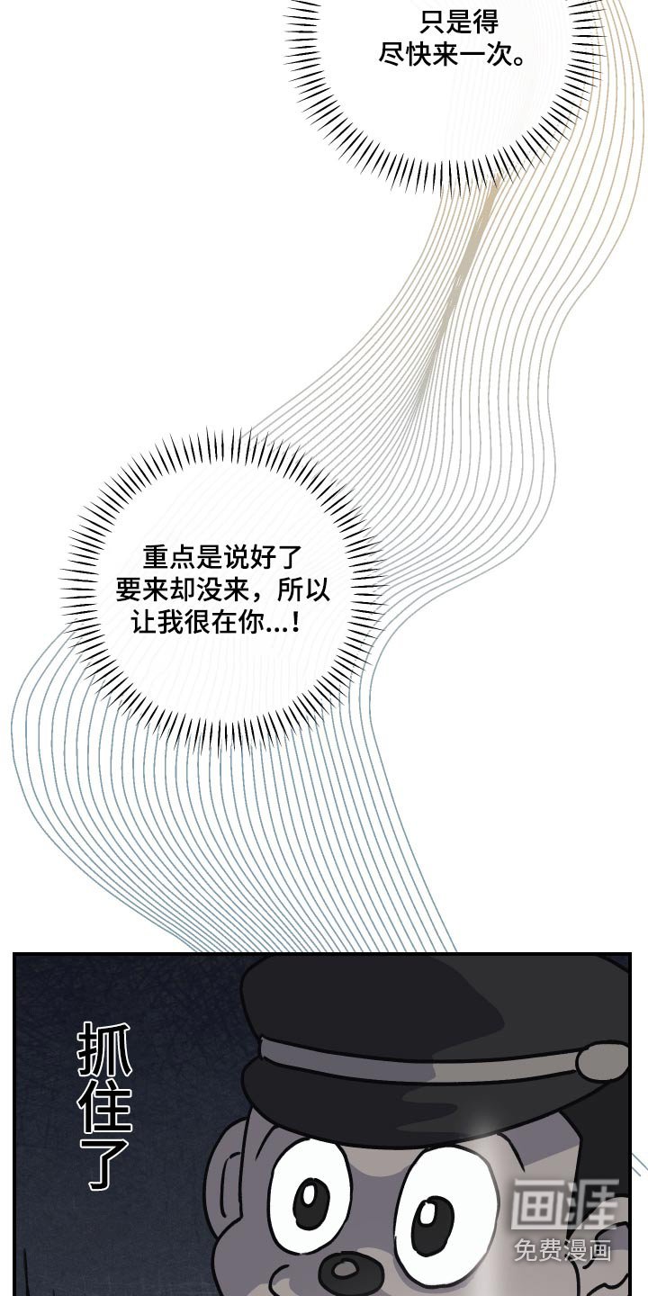 第24章：酒店