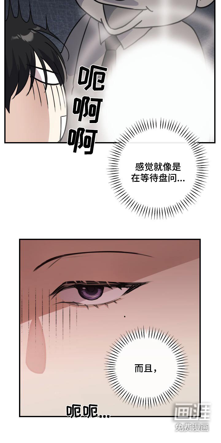 第24章：酒店
