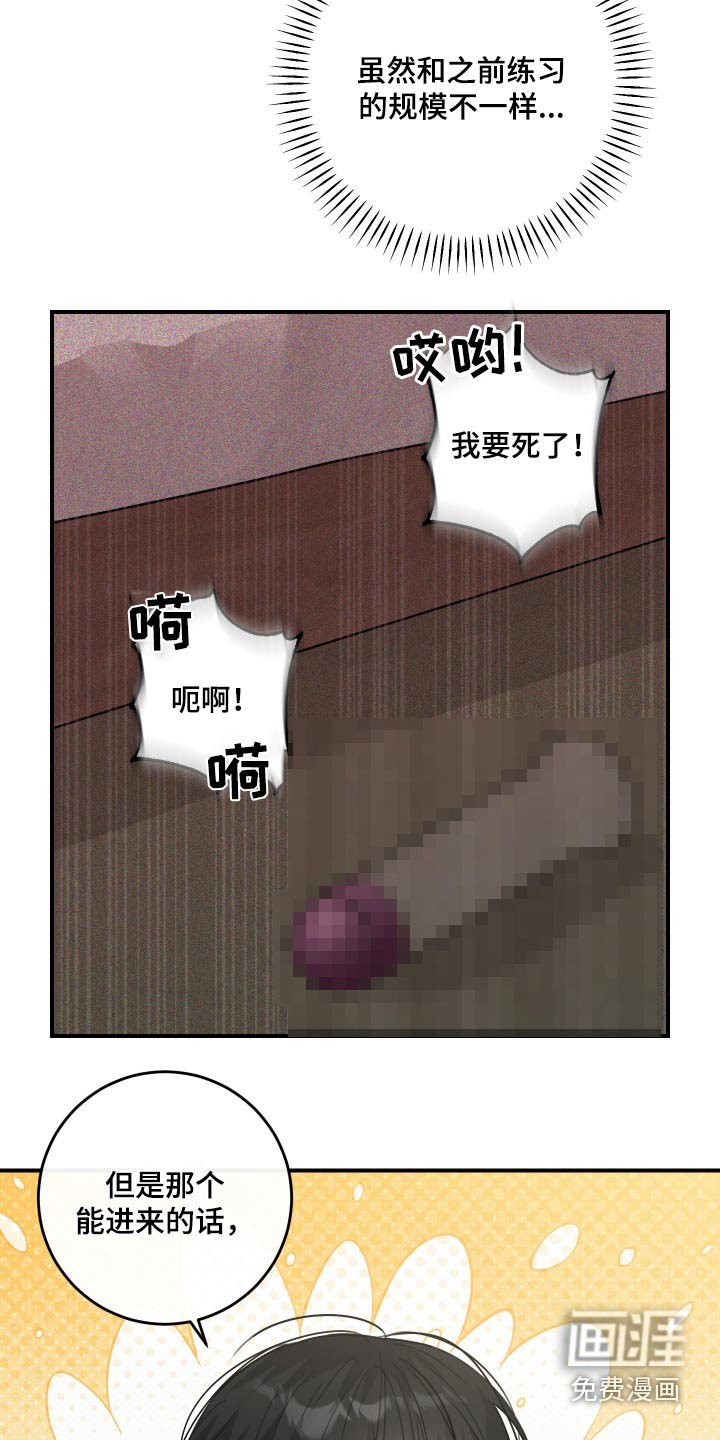 第24章：酒店