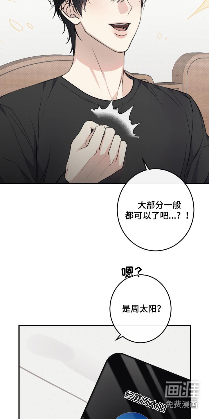 第24章：酒店
