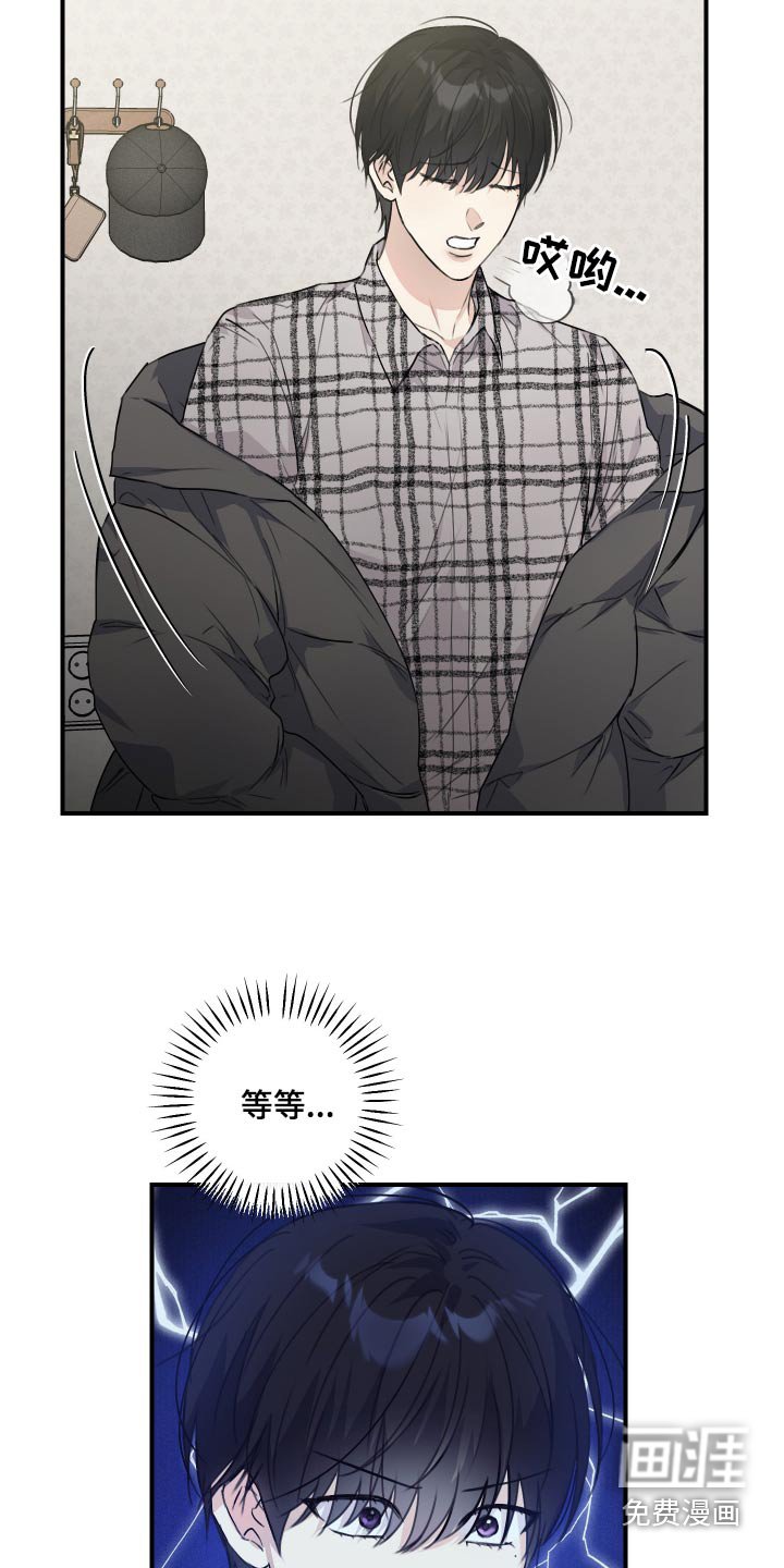 第24章：酒店