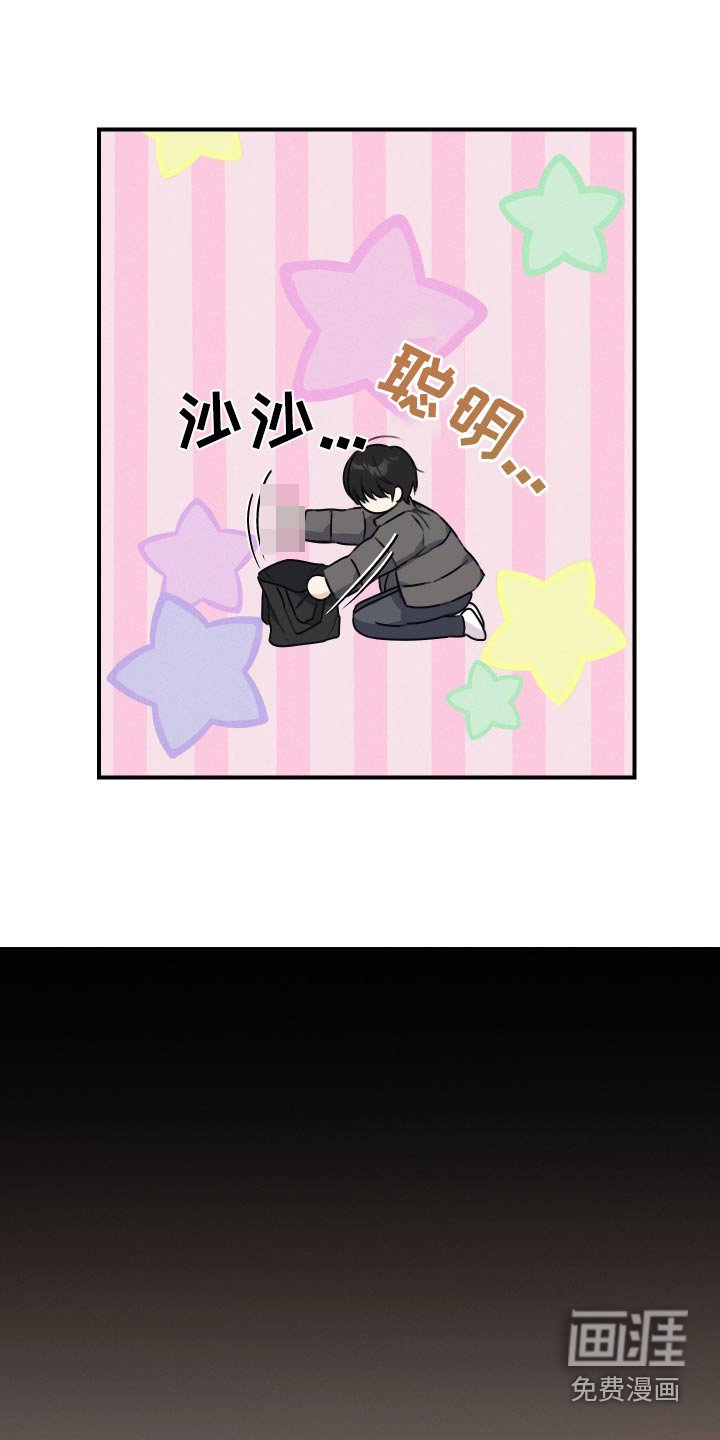 第24章：酒店