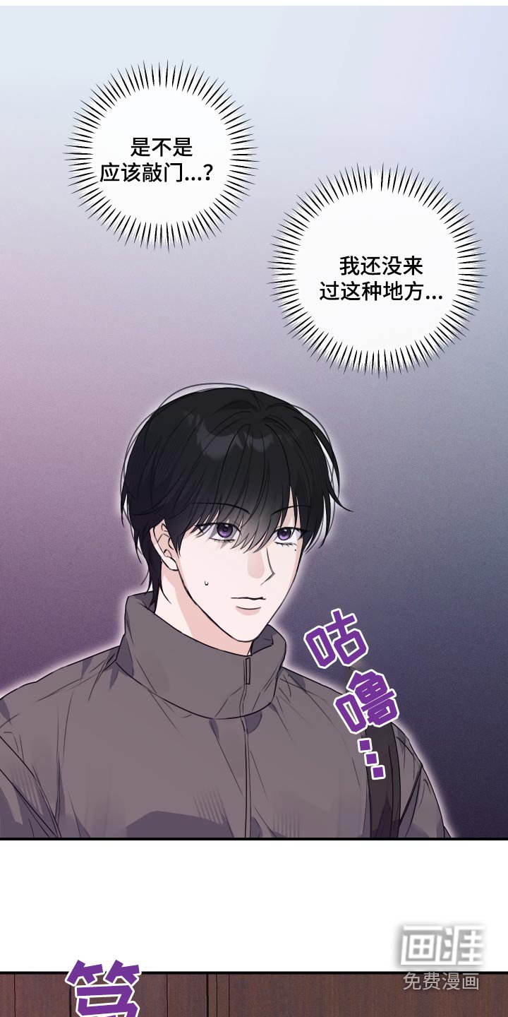 第24章：酒店