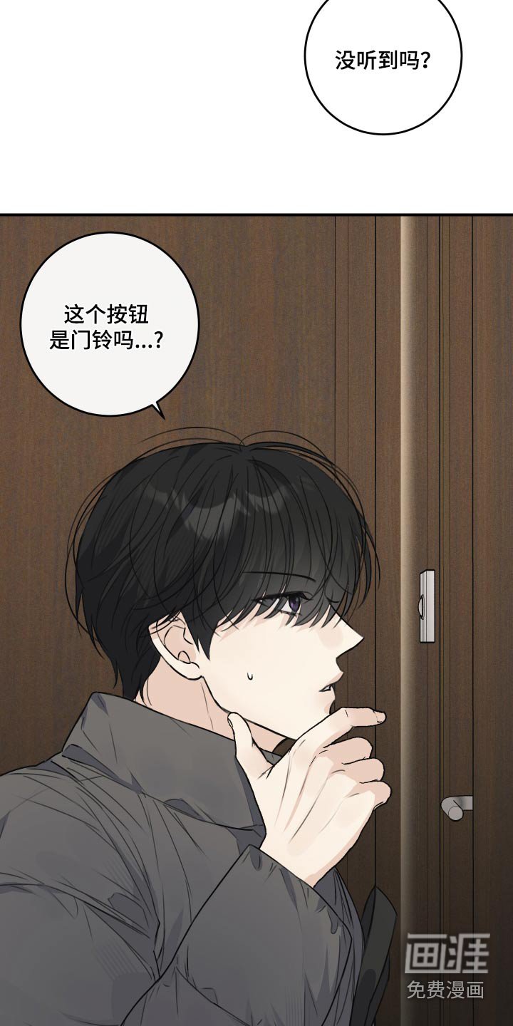 第24章：酒店